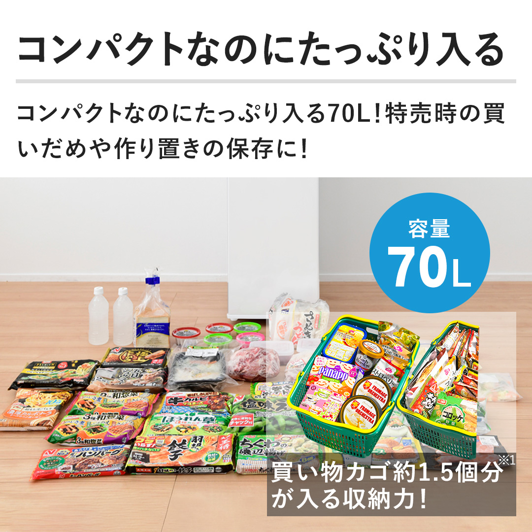 �y�R���p�N�g�Ȃ̂ɂ����Ղ����z�R���p�N�g�Ȃ̂ɂ����Ղ����70L�I�������̔������߂���u���̕ۑ��ɁI