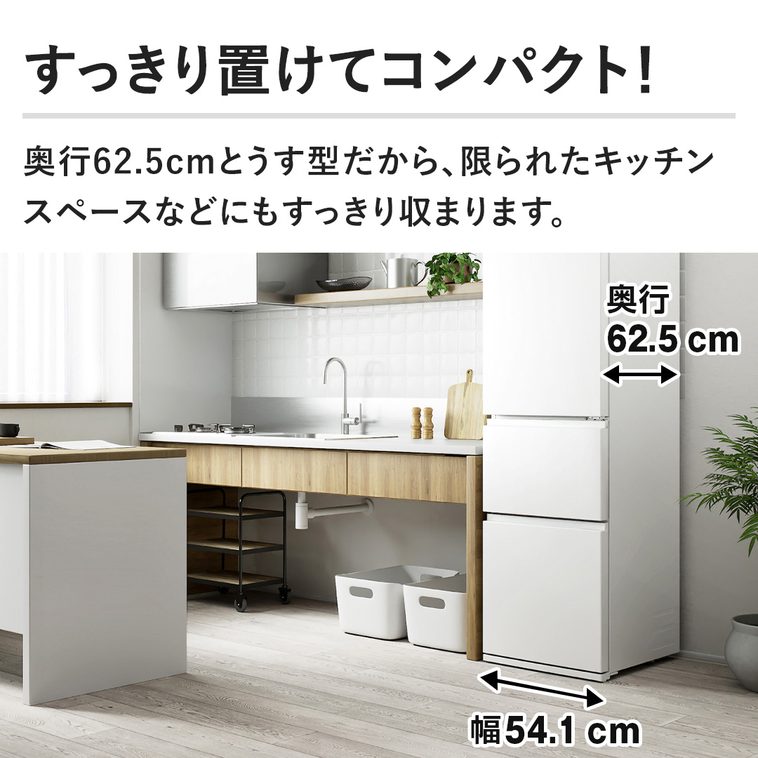 �y��������u���ăR���p�N�g�I�z���s62.5cm�Ƃ����^������A����ꂽ�L�b�`���X�y�[�X�Ȃǂɂ�����������܂�܂��B