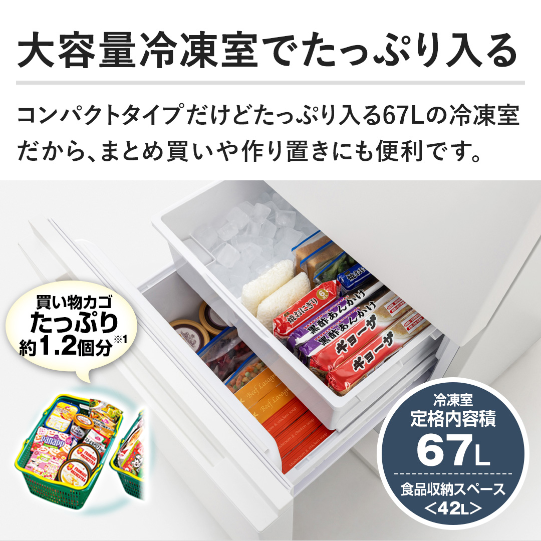 �y��e�ʗⓀ���ł����Ղ����z�R���p�N�g�^�C�v�����ǂ����Ղ����67L�̗Ⓚ��������A�܂Ƃߔ�������u���ɂ��֗��ł��B