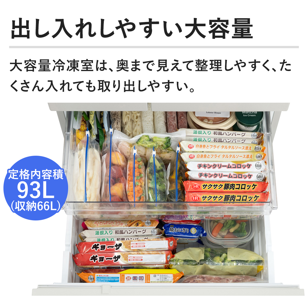 �y�o�����ꂵ�₷����e�ʁz��e�ʗⓀ���́A���܂Ō����Đ������₷���A�����������Ă����o���₷���B