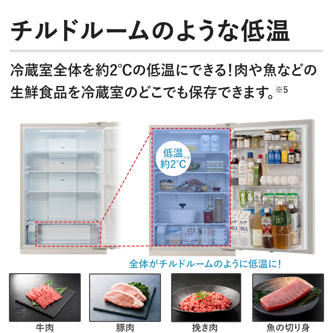 �y�`���h���[���̂悤�Ȓቷ�z�①���S�̂��2���̒ቷ�ɂł���I���⋛�Ȃǂ̐��N�H�i��①���̂ǂ��ł��ۑ��ł��܂��B