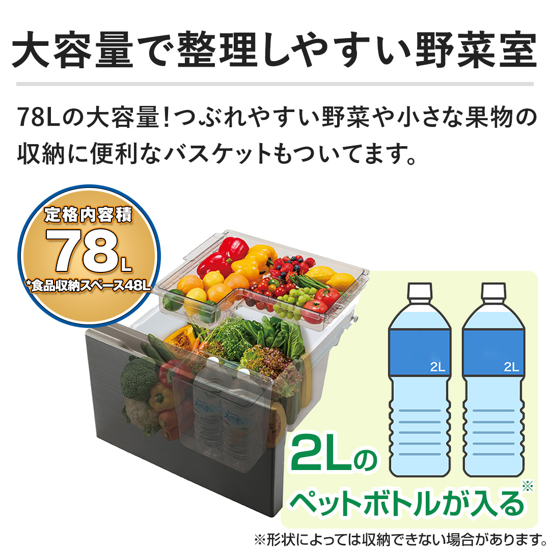 �y��e�ʂŐ������₷����؎��z78L�̑�e�ʁI�Ԃ�₷����؂⏬���ȉʕ��̎��[�ɕ֗��ȃo�X�P�b�g�����Ă܂��B