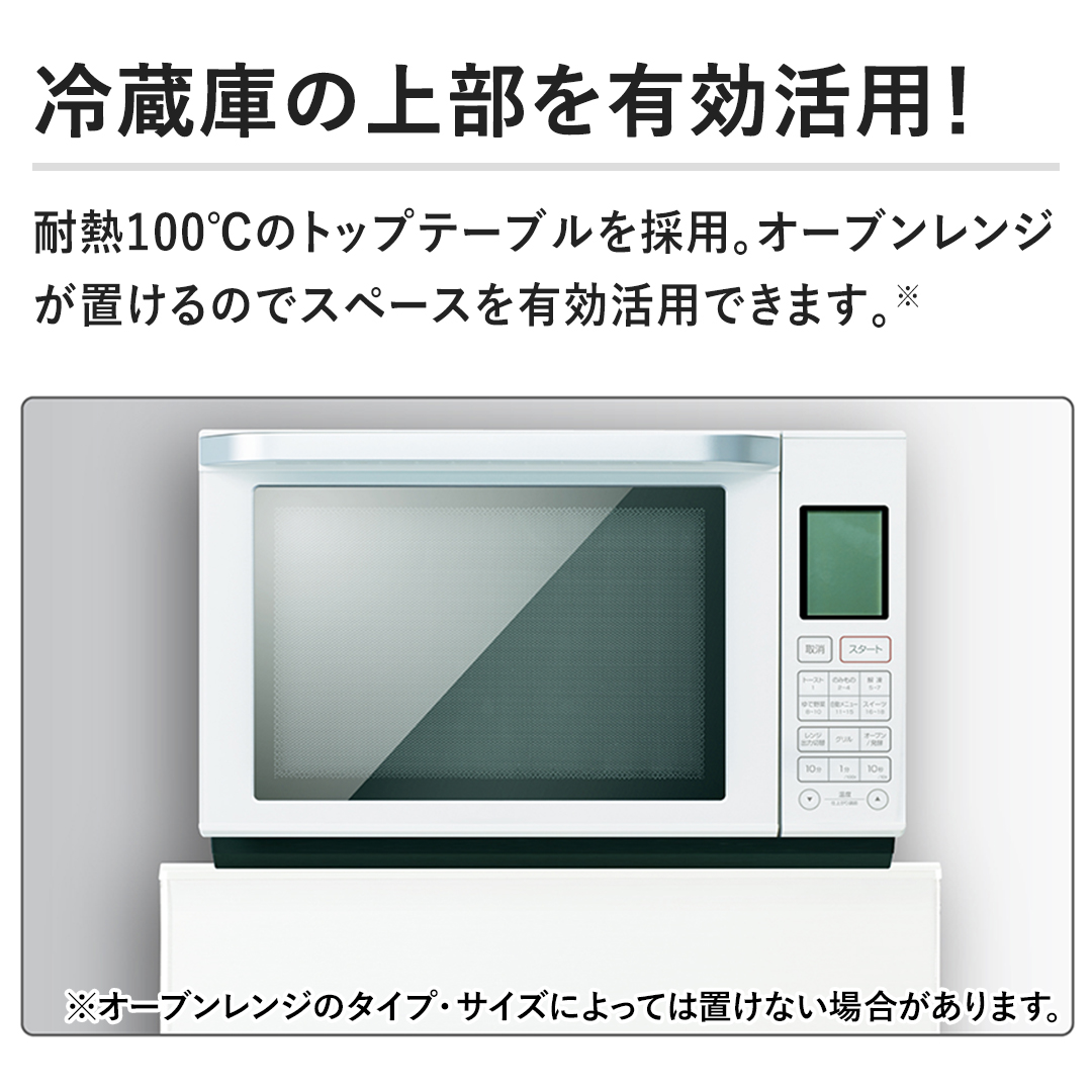 y①ɂ̏㕔LpIz ϔM100̃gbve[u̗pBI[uWûŃXy[XLpł܂B