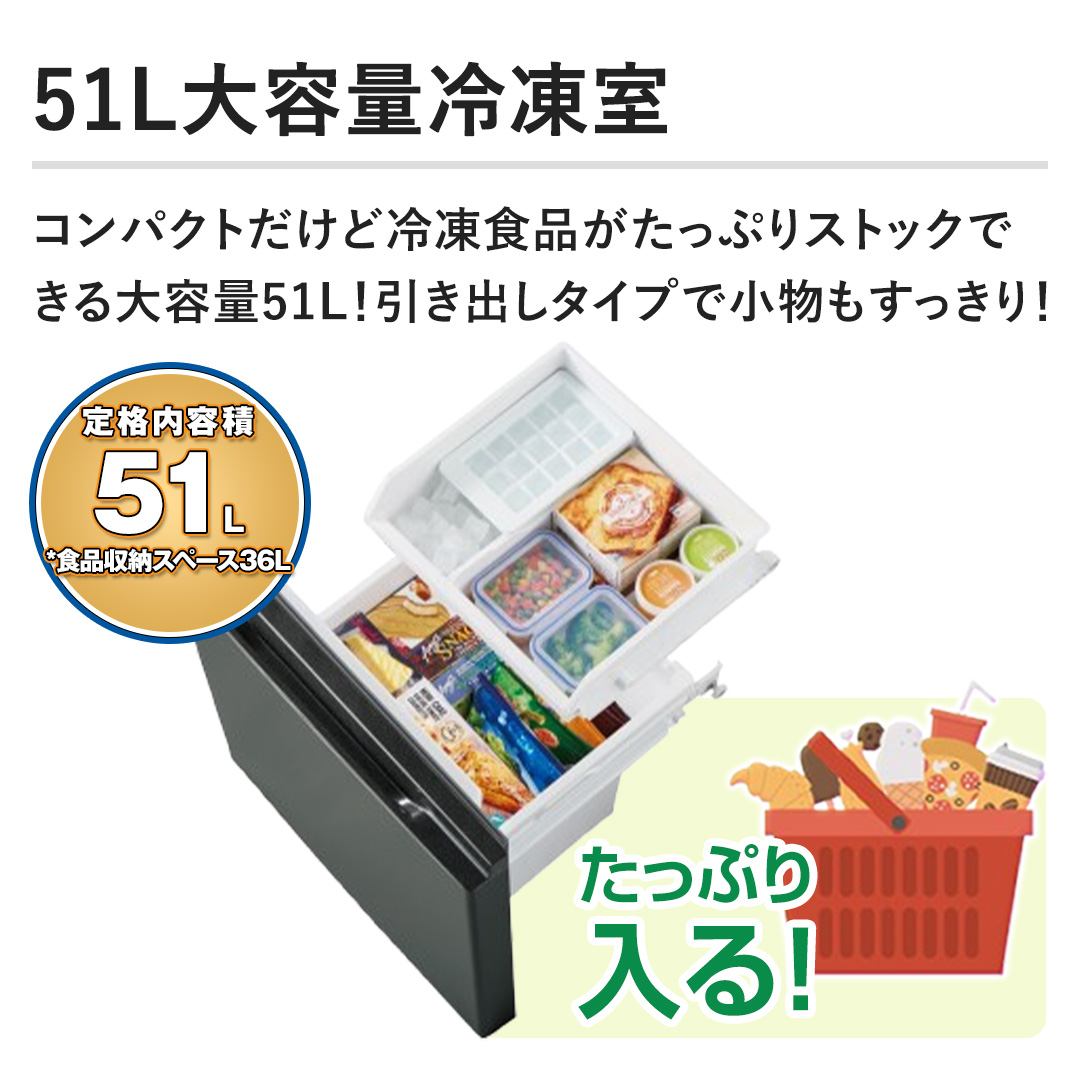 �y51L��e�ʗⓀ���z�R���p�N�g�����ǗⓀ�H�i�������Ղ�X�g�b�N�ł����e��51L�I�����o���^�C�v�ŏ�������������I