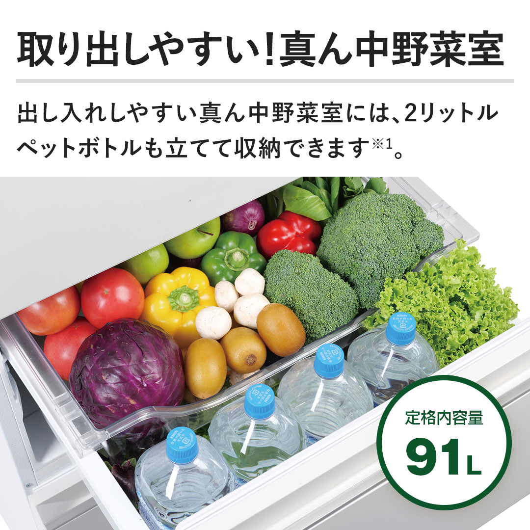 �y���o���₷���I�^�񒆖�؎��z�o�����ꂵ�₷���^�񒆖�؎��ɂ́A2���b�g���y�b�g�{�g�������ĂĎ��[�ł��܂��B