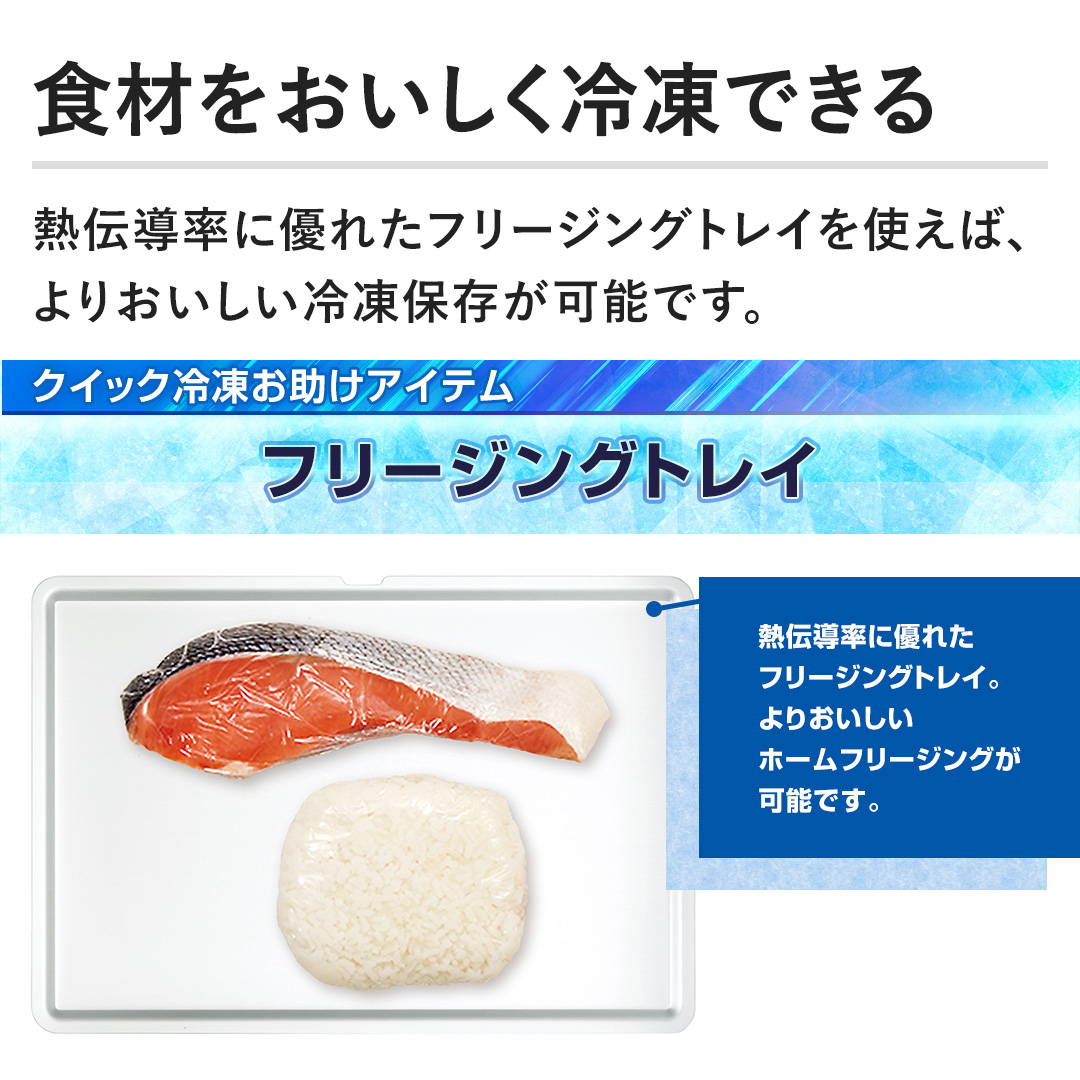 �y�H�ނ����������Ⓚ�ł���z�M�`�����ɗD�ꂽ�t���[�W���O�g���C���g���΁A��肨�������Ⓚ�ۑ����\�ł��B