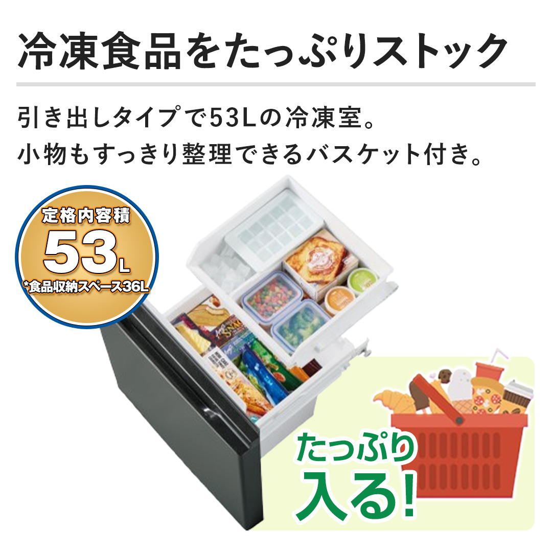 �y�Ⓚ�H�i�������Ղ�X�g�b�N�z�����o���^�C�v��53L�̗Ⓚ���B�������������萮���ł���o�X�P�b�g�t���B