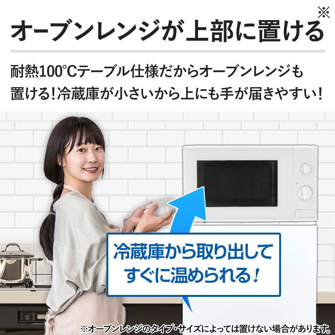 �y�I�[�u�������W���㕔�ɒu����z�ϔM100���e�[�u���d�l������I�[�u�������W���u����I�①�ɂ������������ɂ��肪�͂��₷���I