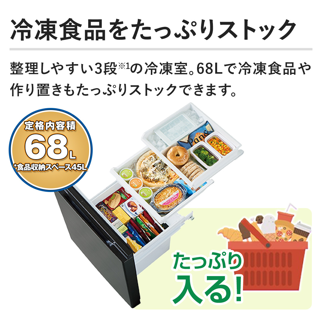 �y�Ⓚ�H�i�������Ղ�X�g�b�N�z�������₷��3�i�̗Ⓚ���B68L�ŗⓀ�H�i����u���������Ղ�X�g�b�N�ł��܂��B