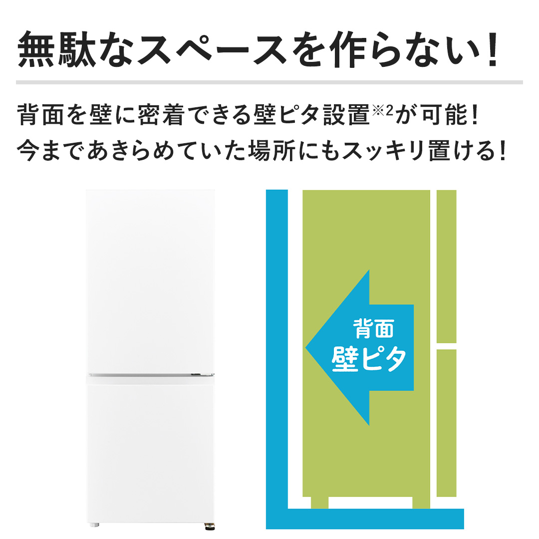 �y���ʂȃX�y�[�X�����Ȃ��I�z�w�ʂ�ǂɖ����ł���ǃs�^�ݒu���\�I���܂ł�����߂Ă����ꏊ�ɂ��X�b�L���u����I