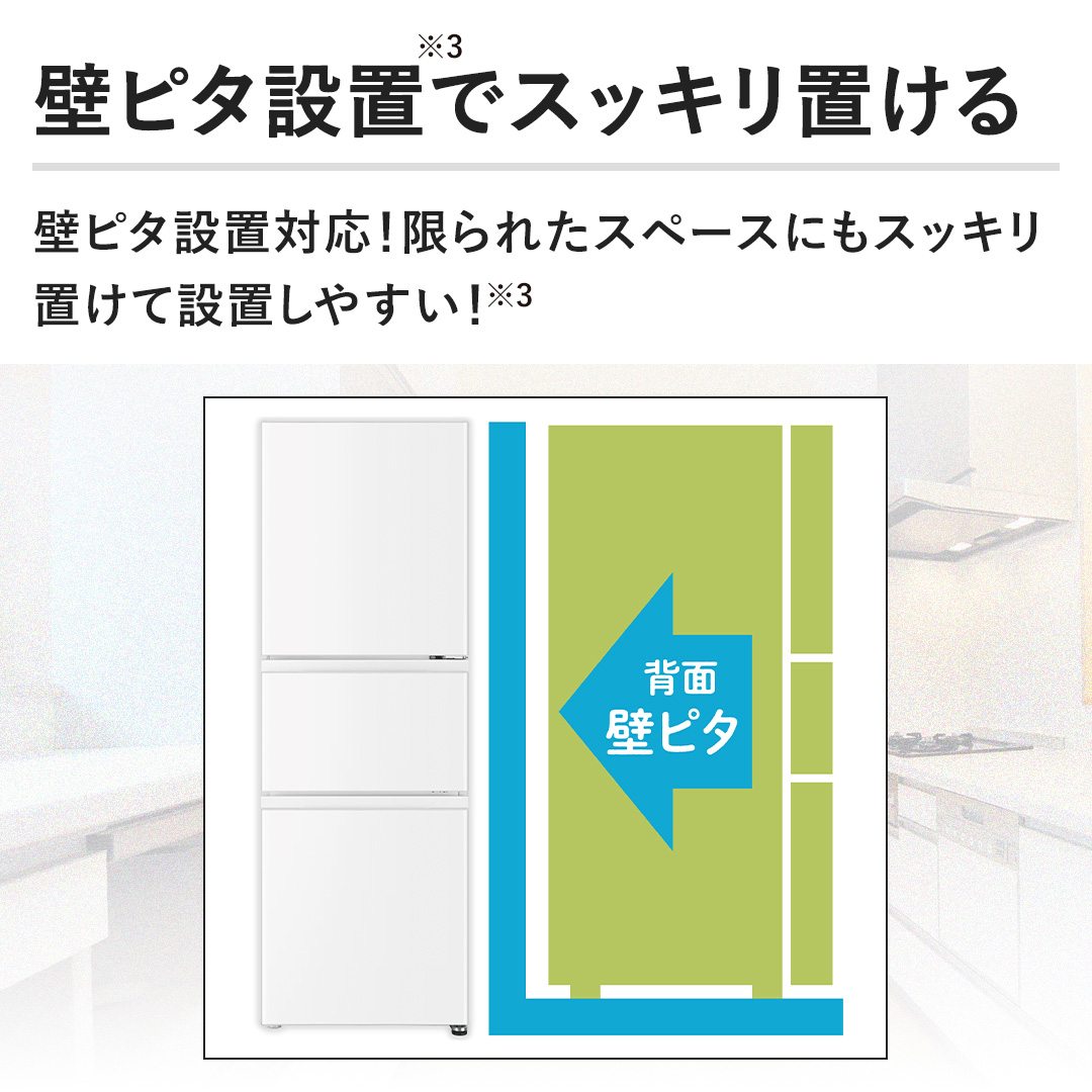 �y�ǃs�^�ݒu�ŃX�b�L���u����z�ǃs�^�ݒu�Ή��I����ꂽ�X�y�[�X�ɂ��X�b�L���u���Đݒu���₷���I