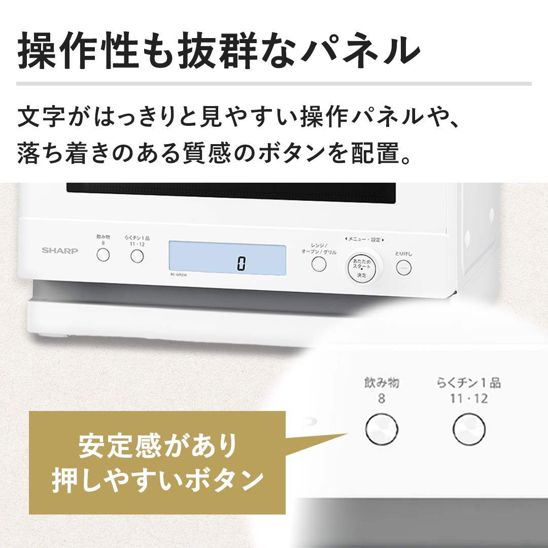 �y���쐫�����Q�ȃp�l���z�������͂�����ƌ��₷������p�l����A���������̂��鎿���̃{�^����z�u�B