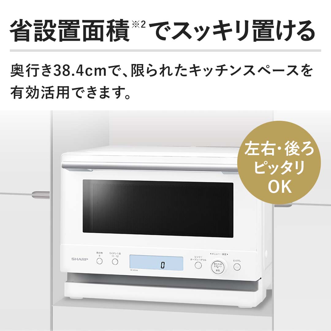 �y�Ȑݒu�ʐςŃX�b�L���u����z���s��38.4cm�ŁA����ꂽ�L�b�`���X�y�[�X��L�����p�ł��܂��B