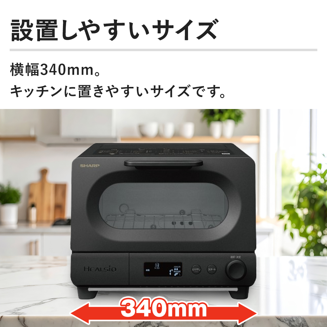 �y�ݒu���₷���T�C�Y�z����340mm�B�L�b�`���ɒu���₷���T�C�Y�ł��B