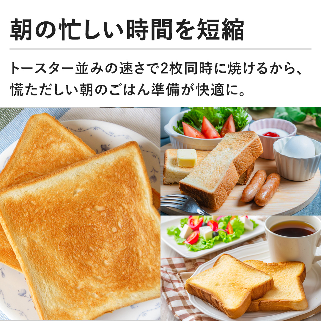 �y���̖Z�������Ԃ�Z�k�z�g�[�X�^�[���݂̑�����2�������ɏĂ��邩��A�Q�����������̂��͂񏀔������K�ɁB