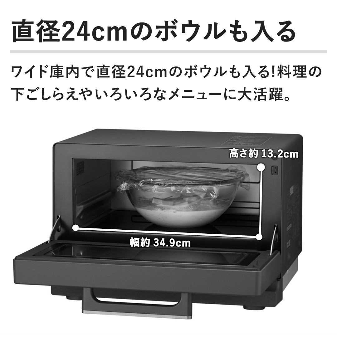 �y���a24cm�̃{�E��������z���C�h�ɓ��Œ��a24cm�̃{�E��������!�����̉������炦�₢�낢��ȃ��j���[�ɑ劈��B