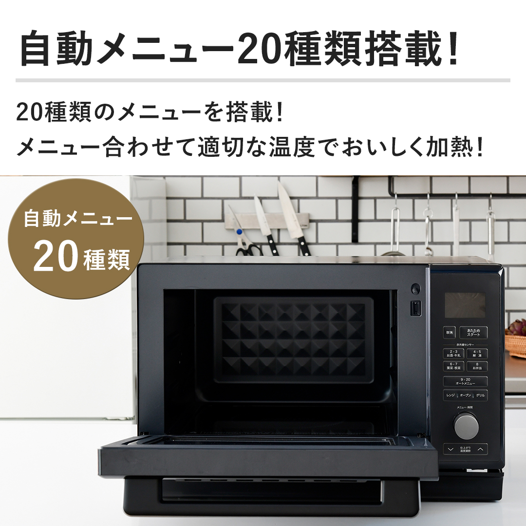 �y�������j���[20��ޓ��ځI�z20��ނ̃��j���[�𓋍ځI ���j���[���킹�ēK�؂ȉ��x�ł����������M�I