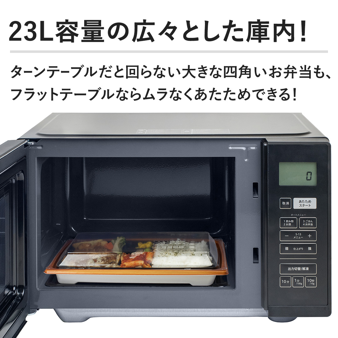 �y23L�e�ʂ̍L�X�Ƃ����ɓ��I�z�^�[���e�[�u�����Ɖ��Ȃ��傫�Ȏl�p�����ٓ����A�t���b�g�e�[�u���Ȃ烀���Ȃ��������߂ł���I