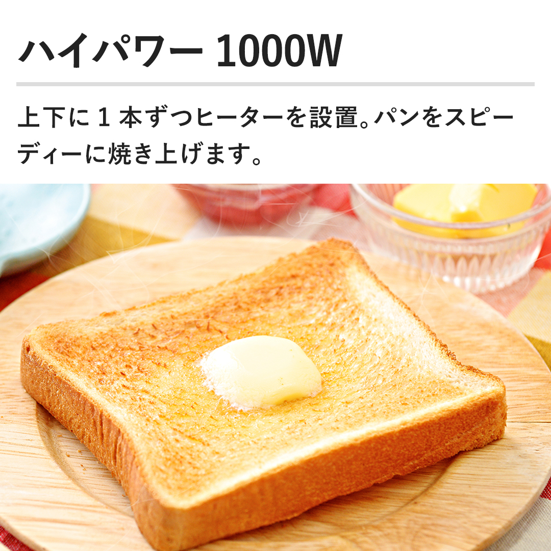 nCp[1000WB㉺1{q[^[ݒuBpXs[fB[ɏĂグ܂B