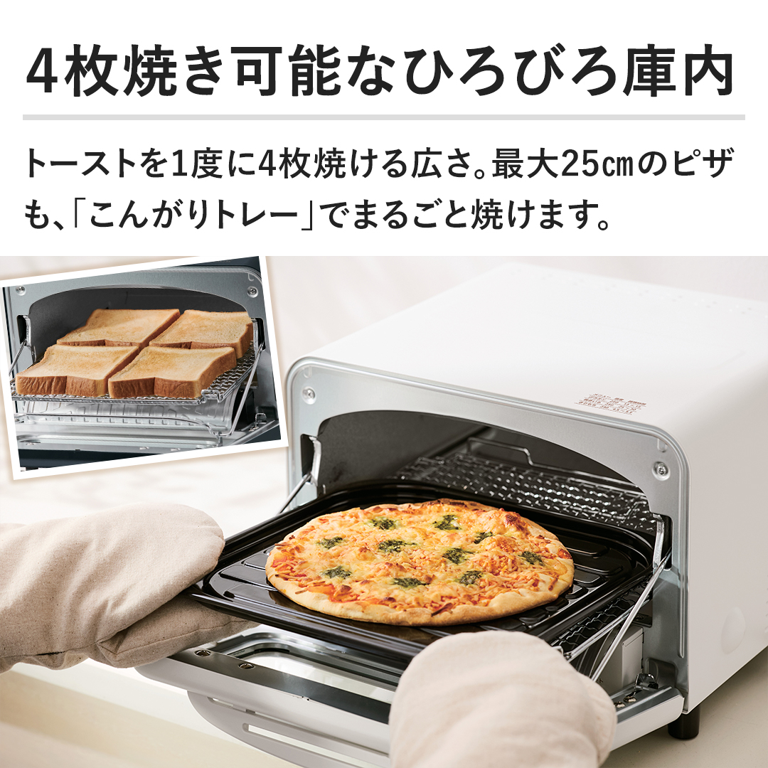 �y�S���Ă��\�ȂЂ�т�ɓ��z�g�[�X�g��1�x��4���Ă���L���B�ő�25�p�̃s�U���A�u���񂪂�g���[�v�ł܂邲�ƏĂ��܂��B