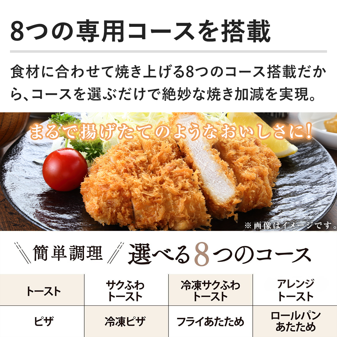 �y8�̐�p�R�[�X�𓋍ځz�H�ނɍ��킹�ďĂ��グ��8�̃R�[�X���ڂ�����A�R�[�X��I�Ԃ����Ő▭�ȏĂ������������B