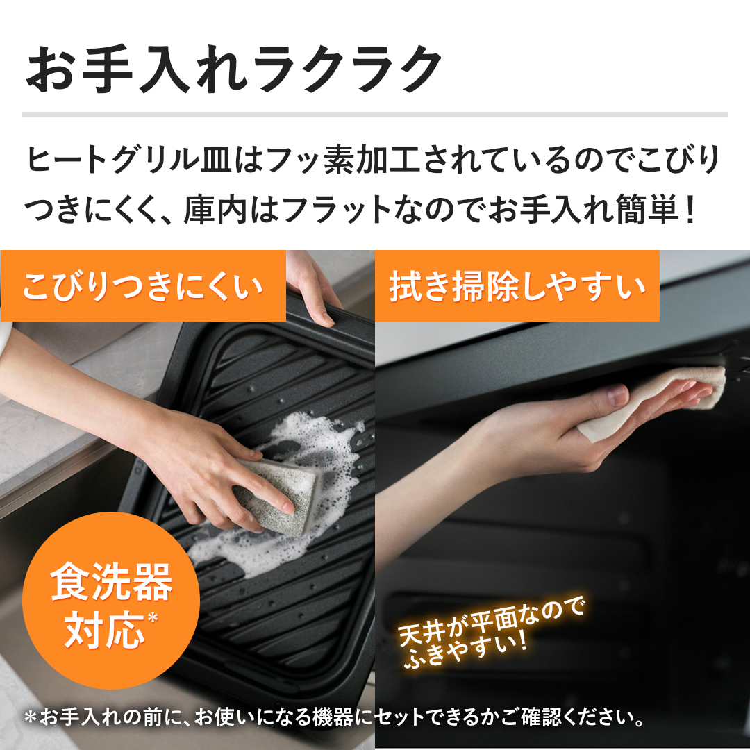 �y������ꃉ�N���N�z�q�[�g�O�����M�̓t�b�f���H����Ă���̂ł��т���ɂ����A�ɓ��̓t���b�g�Ȃ̂ł������ȒP�I