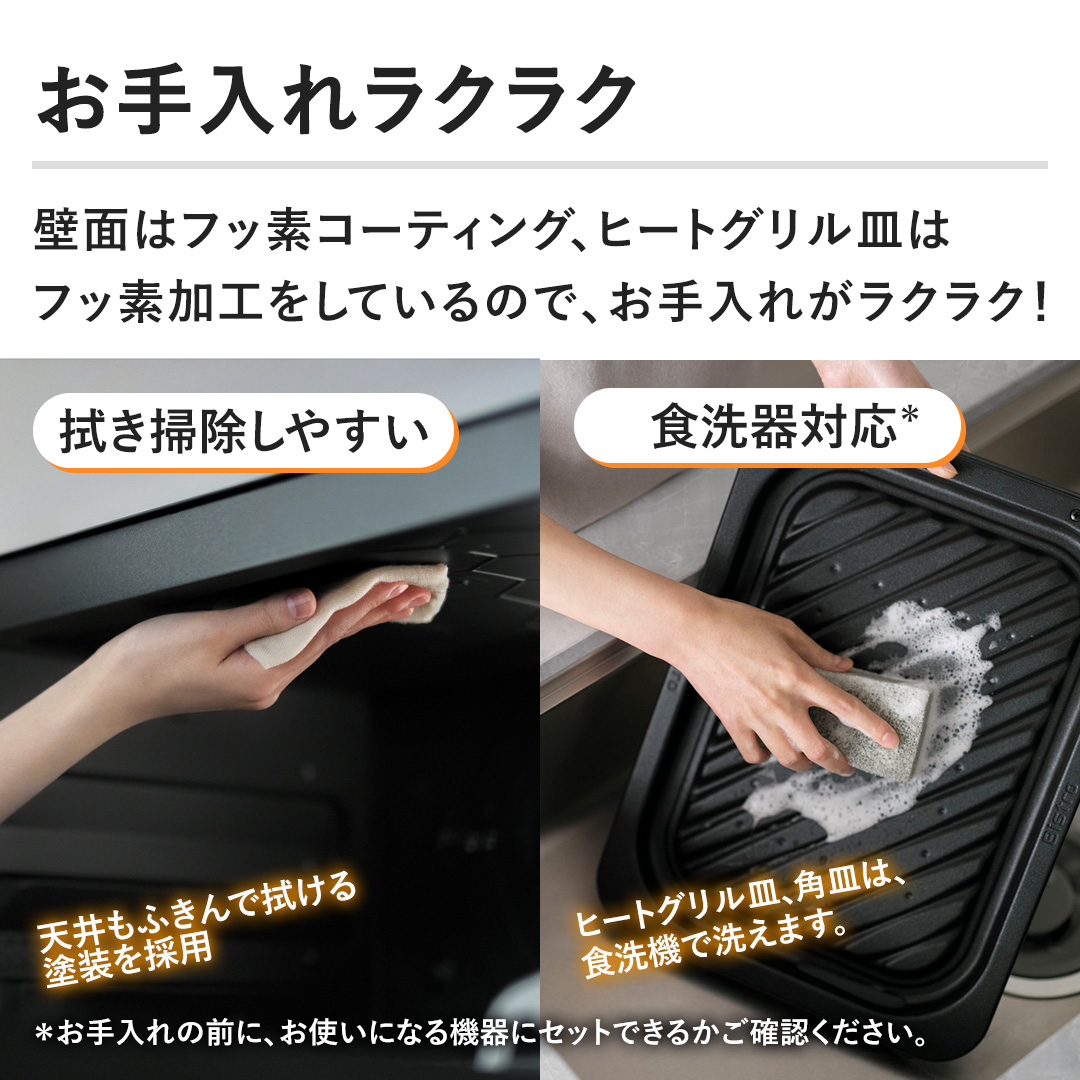 �y������ꃉ�N���N�z�ǖʂ̓t�b�f�R�[�e�B���O�A�q�[�g�O�����M�̓t�b�f���H�����Ă���̂ŁA������ꂪ���N���N�ł��B