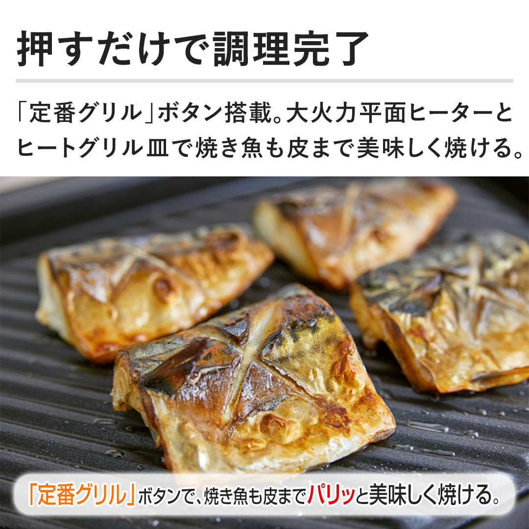 �y���������Œ��������z�u��ԃO�����v�{�^�����ځB��Η͕��ʃq�[�^�[�ƃq�[�g�O�����M�ŏĂ�������܂Ŕ��������Ă���B