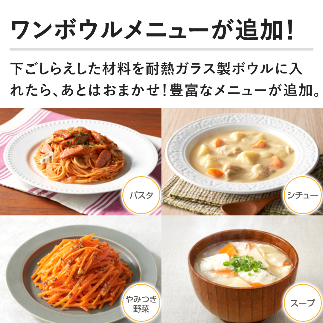 �y�����{�E�����j���[���ǉ��I�z�������炦�����ޗ���ϔM�K���X���{�E���ɓ��ꂽ��A���Ƃ͂��܂����I�L�x�ȃ��j���[���ǉ��B