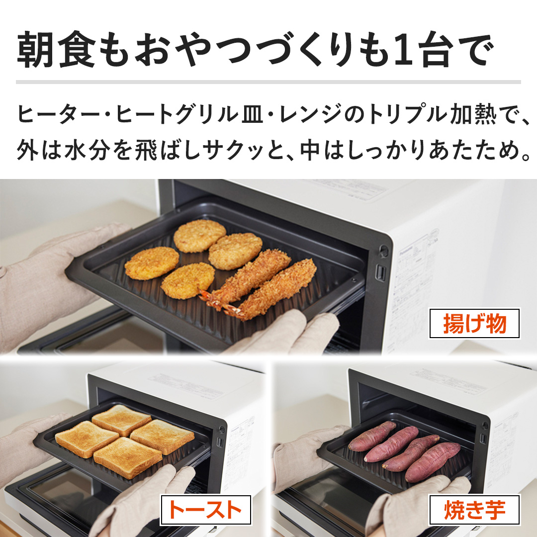 �y���H������Â����1��Łz�q�[�^�[�E�q�[�g�O�����M�E�����W�̃g���v�����M�ŁA�O�͐������΂��T�N�b�ƁA���͂������肠�����߁B