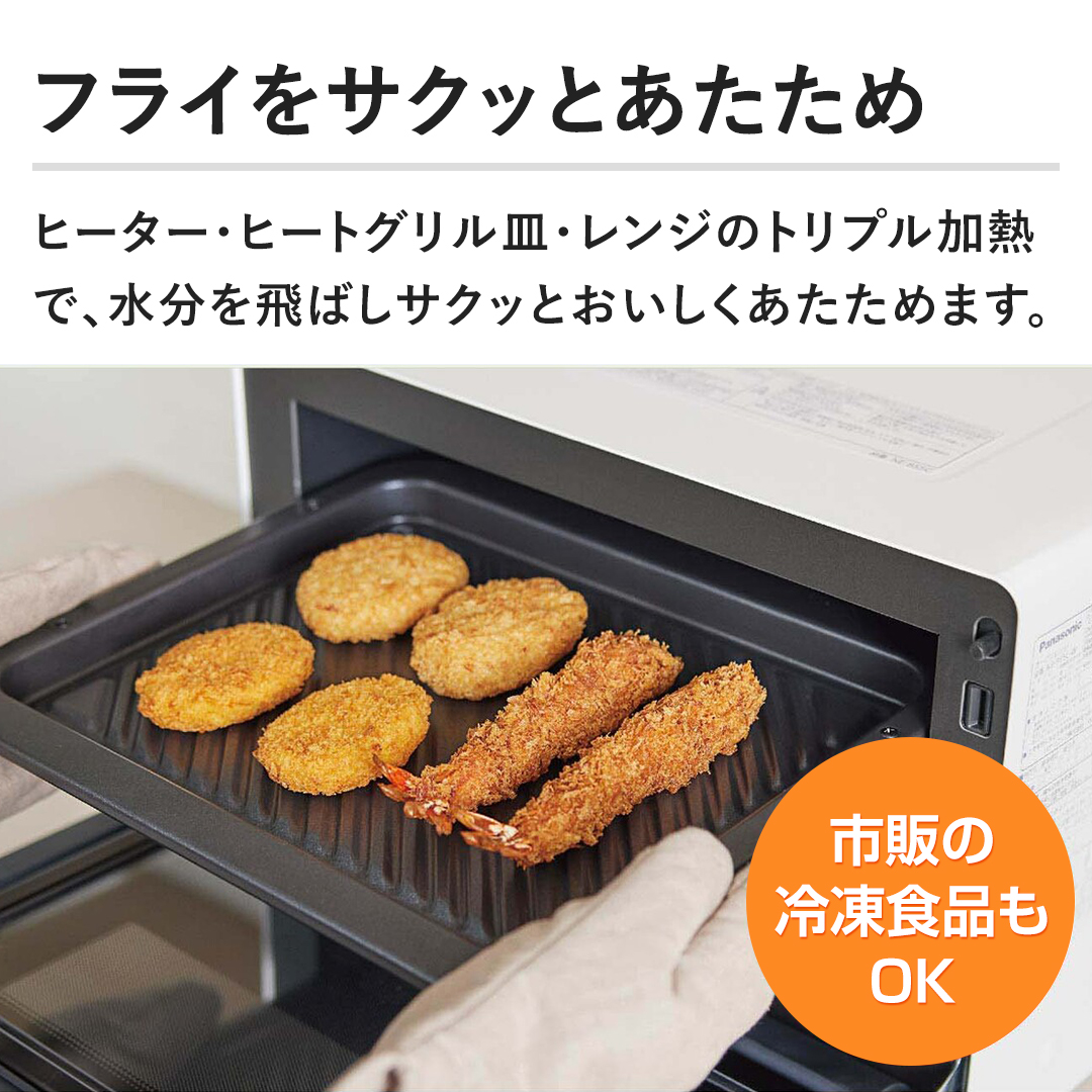 �y�t���C���T�N�b�Ƃ������߁z�q�[�^�[�E�q�[�g�O�����M�E�����W�̃g���v�����M�ŁA�������΂��T�N�b�Ƃ��������������߂܂��B