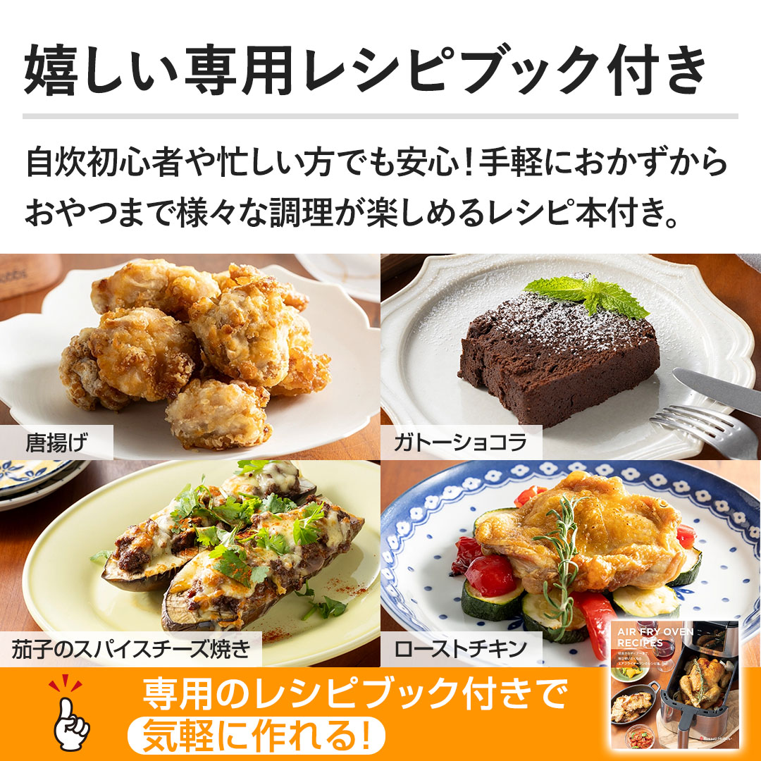 �y��������p���V�s�u�b�N�t���z�������S�҂�Z�������ł����S�I��y�ɂ��������炨��܂ŗl�X�Ȓ������y���߂郌�V�s�{�t���B