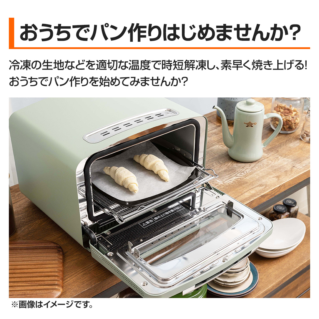 新品未使用最新モデル】アラジン 守れ トースター グリーン AET-GP14B 