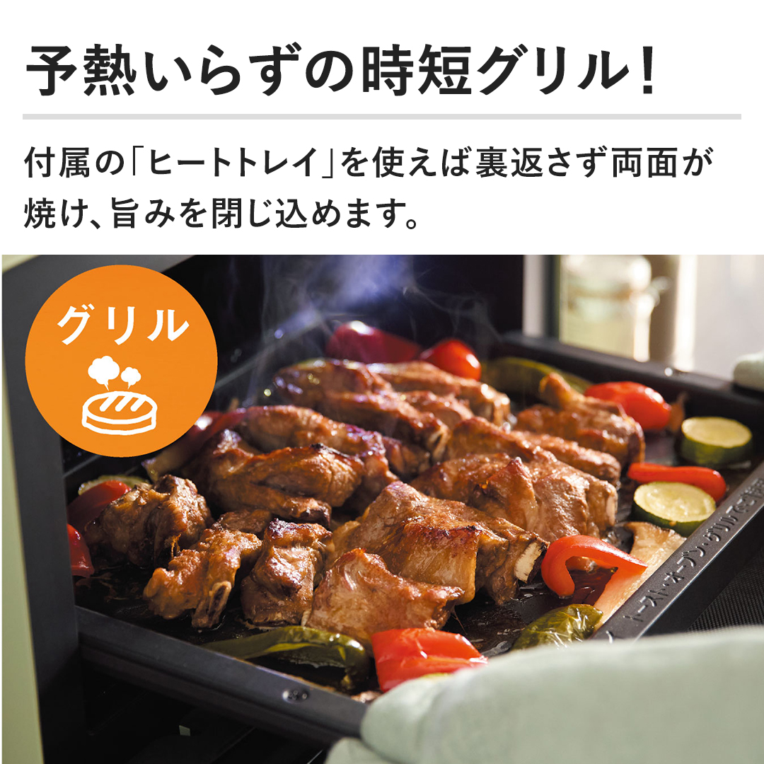 �y�\�M���炸�̎��Z�O����!�z�t���́u�q�[�g�g���C�v���g���Η��Ԃ������ʂ��Ă��A�|�݂�����߂܂��B