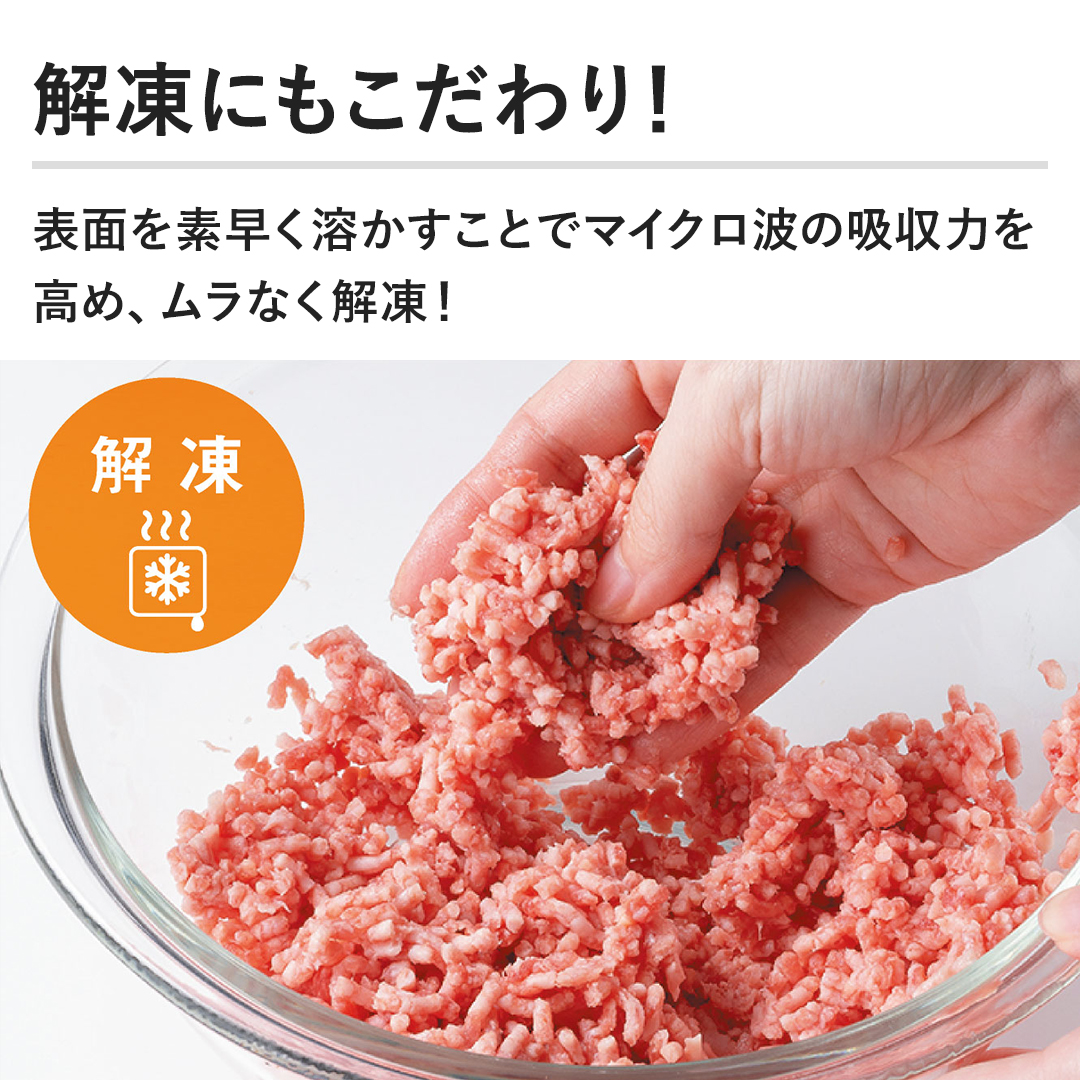 �y�𓀂ɂ��������I�z�\�ʂ�f�����n�������ƂŃ}�C�N���g�̋z���͂����߁A�����Ȃ��𓀁I