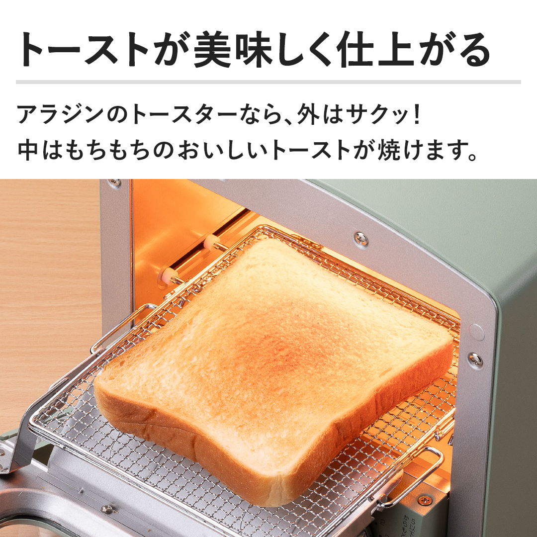 �y�g�[�X�g�����������d�オ��z�A���W���̃g�[�X�^�[�Ȃ�A�O�̓T�N�b�I���͂��������̂��������g�[�X�g���Ă��܂��B