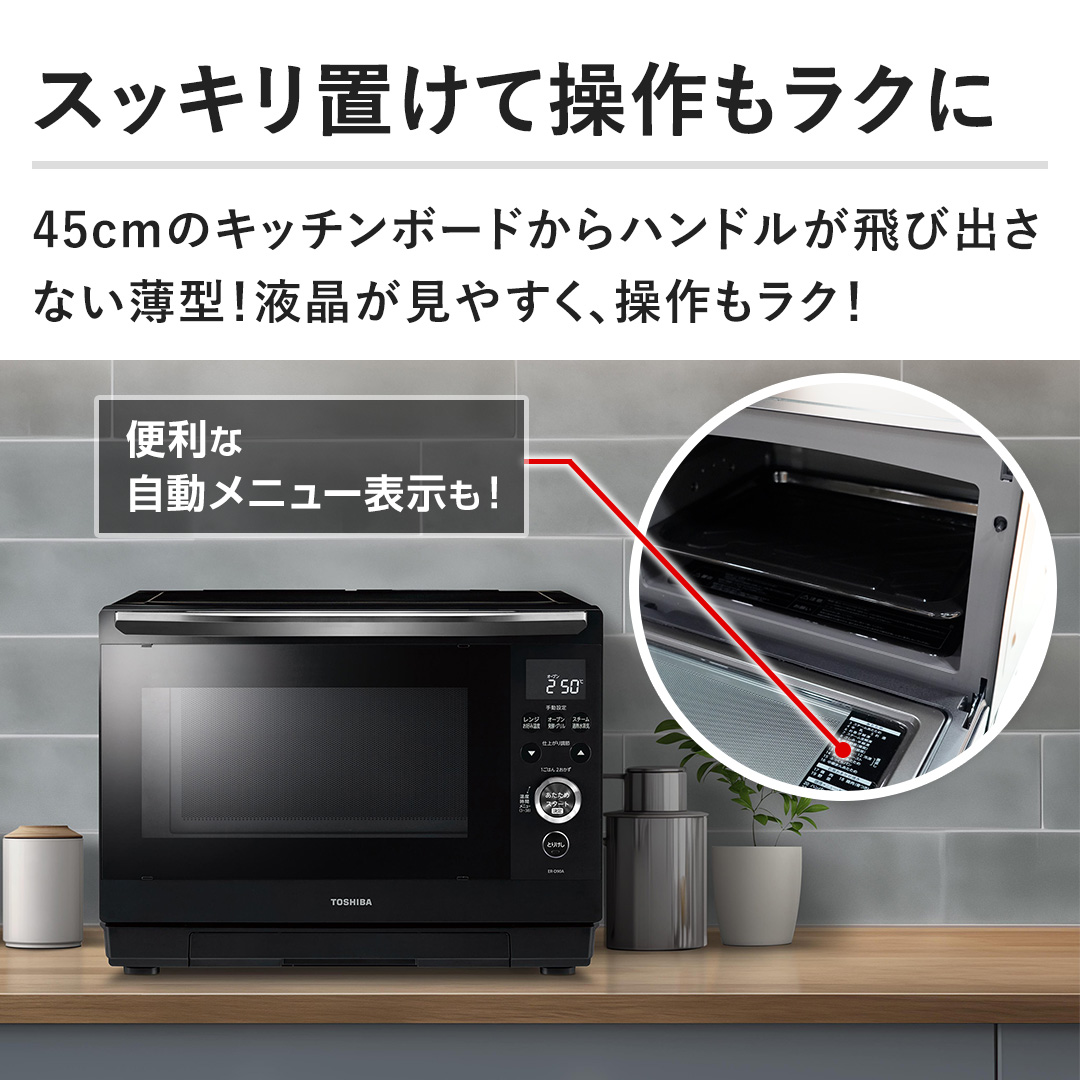 �y�X�b�L���u���đ�������N�Ɂz45cm�̃L�b�`���{�[�h����n���h������яo���Ȃ����^�I�t�������₷���A��������N�I