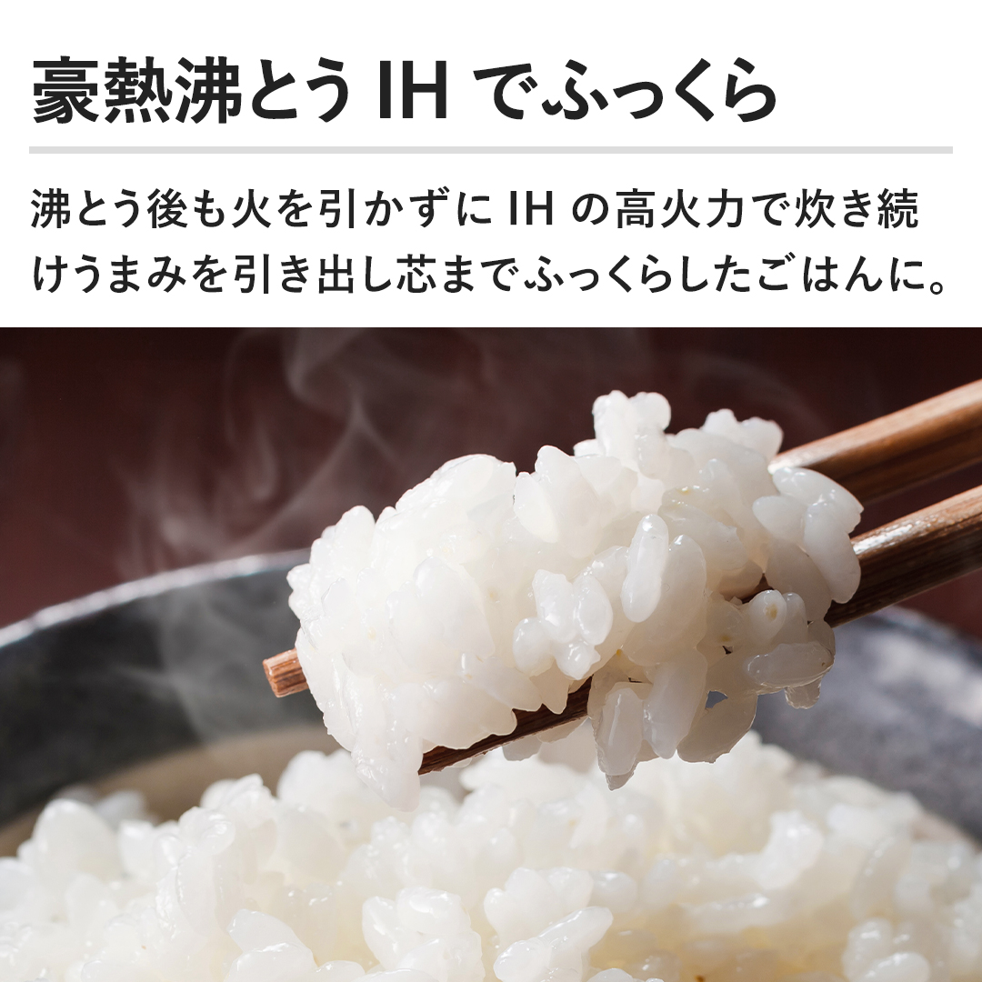 ���M���Ƃ�IH�łӂ�����