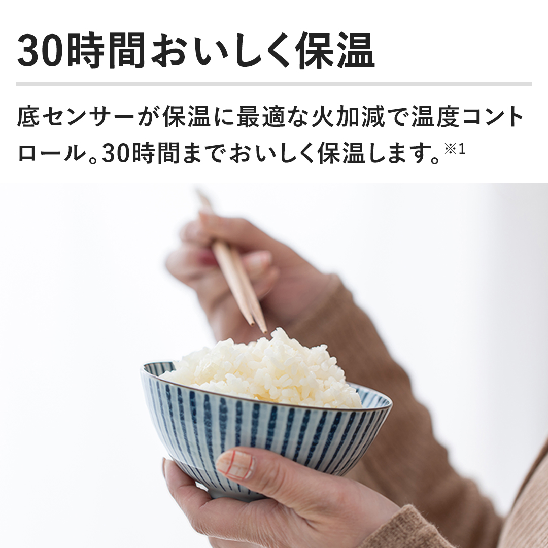 �y30���Ԃ��������ۉ��z��Z���T�[���ۉ��ɍœK�ȉΉ����ŉ��x�R���g���[���B30���Ԃ܂ł��������ۉ����܂��B