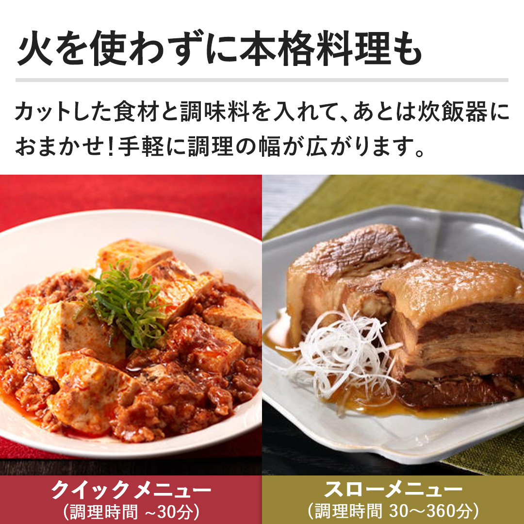 �y�΂��g�킸�ɖ{�i�������z�J�b�g�����H�ނƒ����������āA���Ƃ͐��ъ�ɂ��܂����I��y�ɒ����̕����L����܂��B