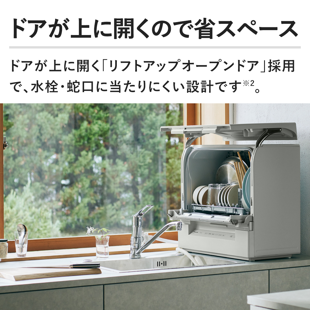 �y�h�A����ɊJ���̂ŏȃX�y�[�X�z�h�A����ɊJ���u���t�g�A�b�v�I�[�v���h�A�v�̗p�ŁA�����E�֌��ɓ�����ɂ����݌v�ł��B