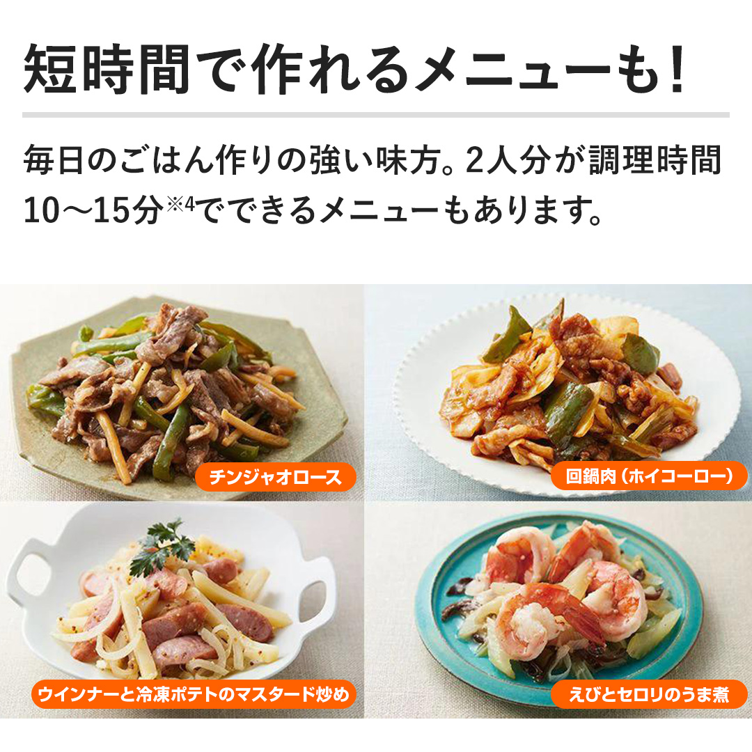 �y�Z���Ԃō��郁�j���[���I�z�����̂��͂���̋��������B2�l������������10�`15���łł��郁�j���[������܂��B