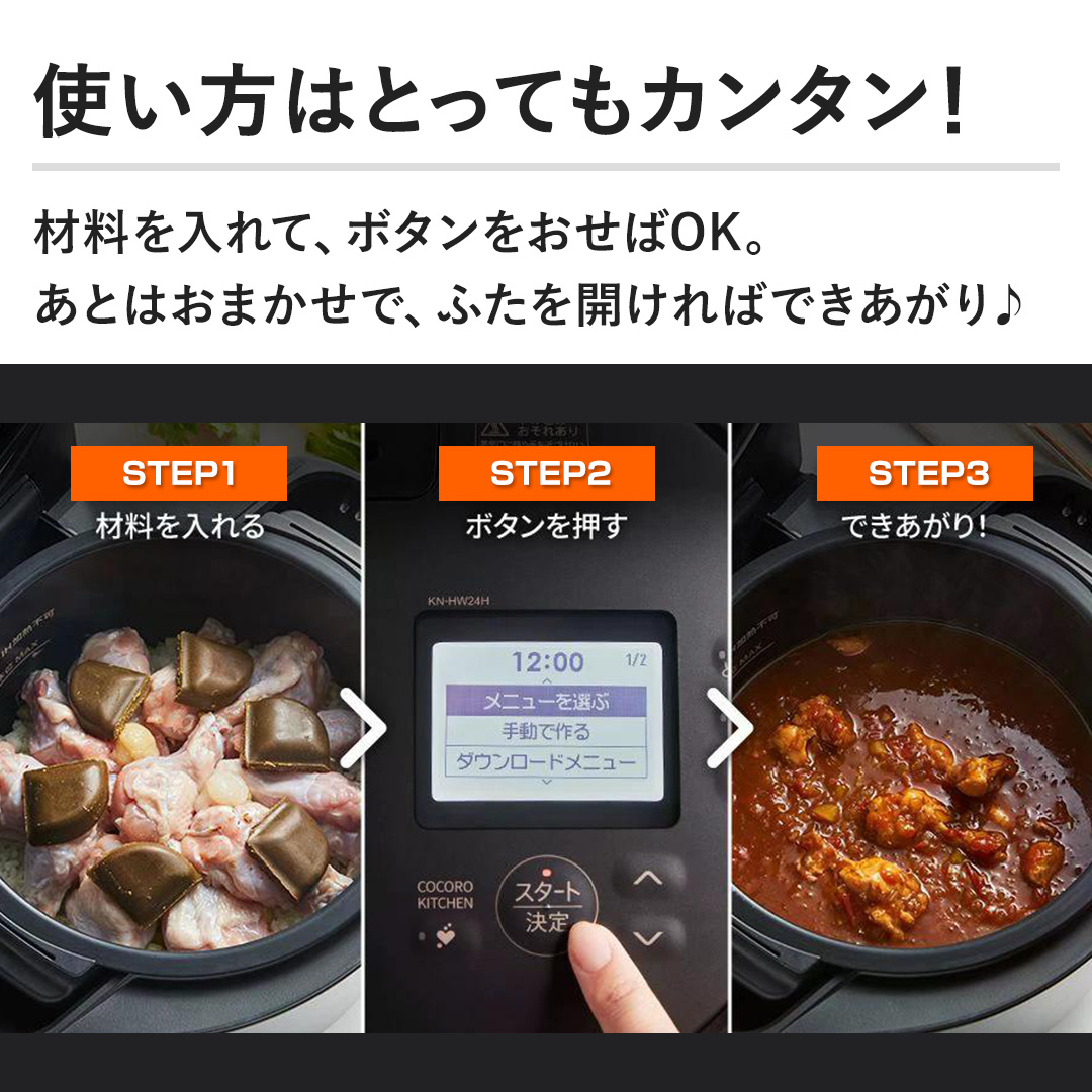 �y�g�����͂Ƃ��Ă��J���^���I�z�ޗ������āA�{�^����������OK�B���Ƃ͂��܂����ŁA�ӂ����J����΂ł��������