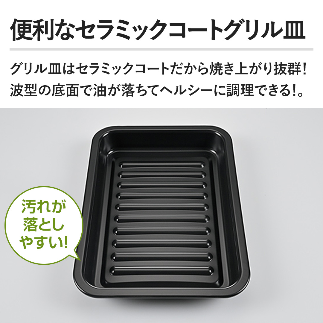 �y�֗��ȃZ���~�b�N�R�[�g�O�����M�z �O�����M�̓Z���~�b�N�R�[�g������Ă��オ�蔲�Q�I�g�^�̒�ʂł��������w���V�[�Ɏd�オ��B