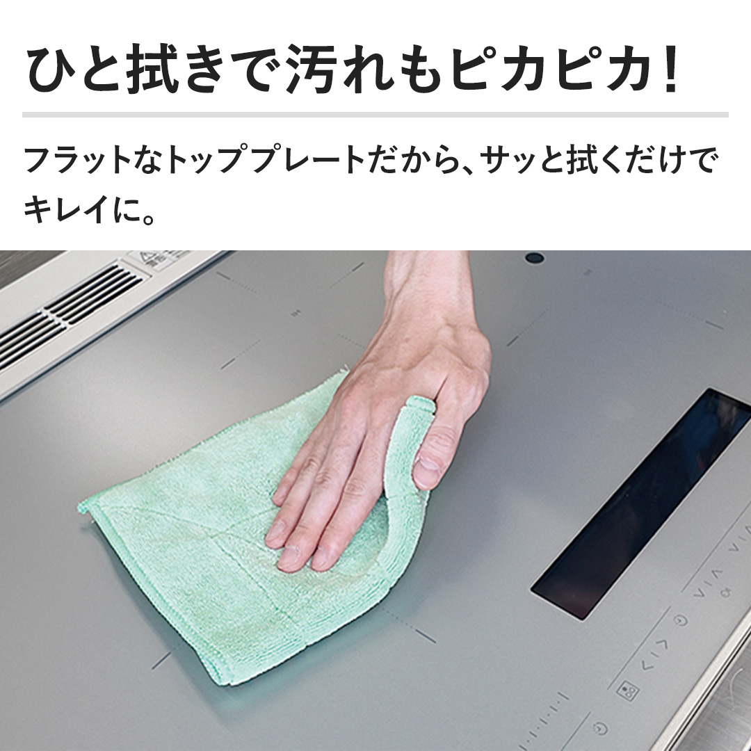 �y�ЂƐ@���ŉ�����s�J�s�J�I�z �t���b�g�ȃg�b�v�v���[�g������A�T�b�Ɛ@�������ŃL���C�ɁB