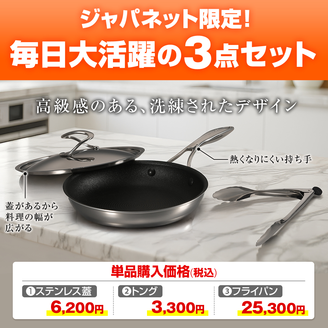�W���p�l�b�g����I�����劈���3�_�Z�b�g�I