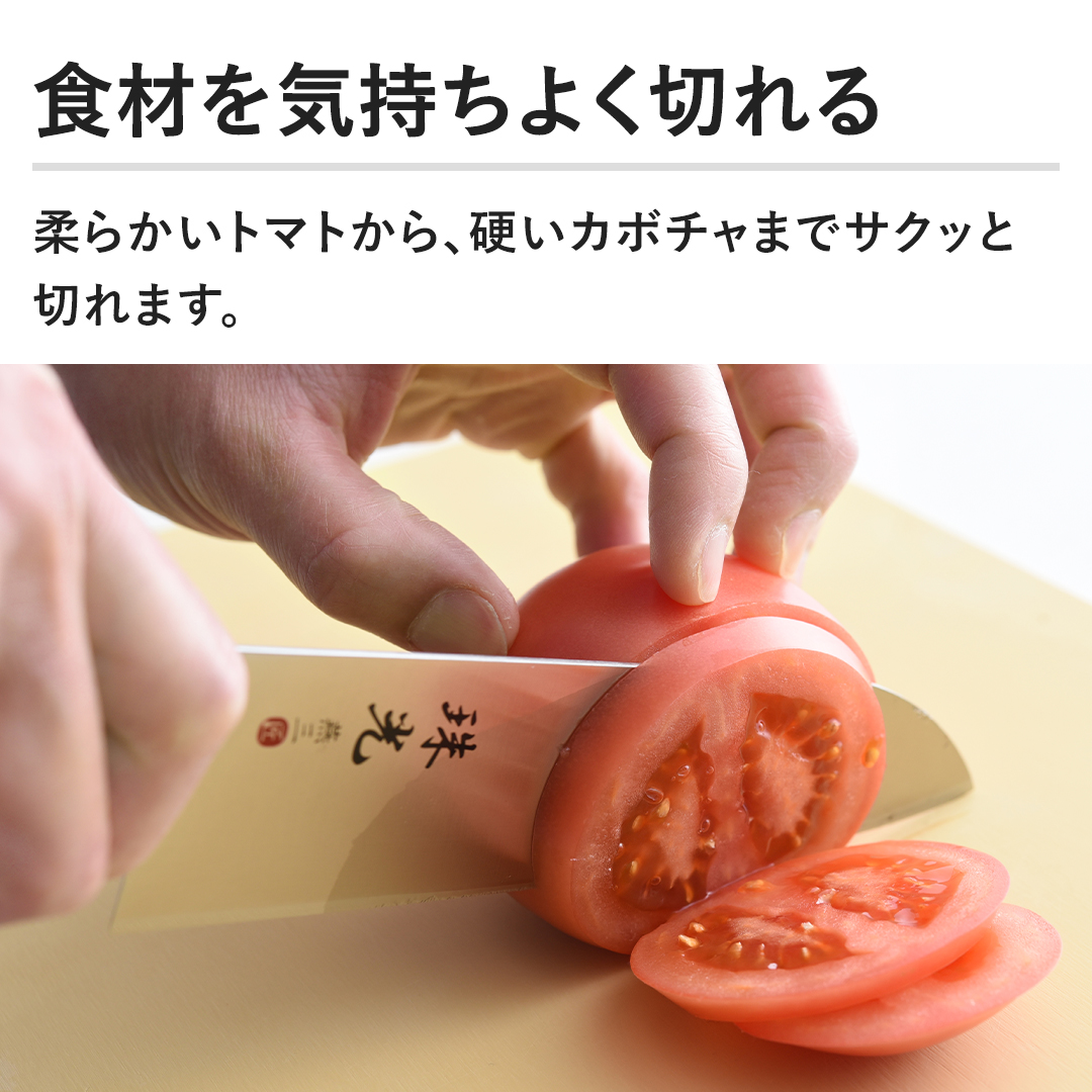 �y�H�ނ��C�����悭�؂��z�_�炩���g�}�g����A�d���J�{�`���܂ŃT�N�b�Ɛ؂�܂��B