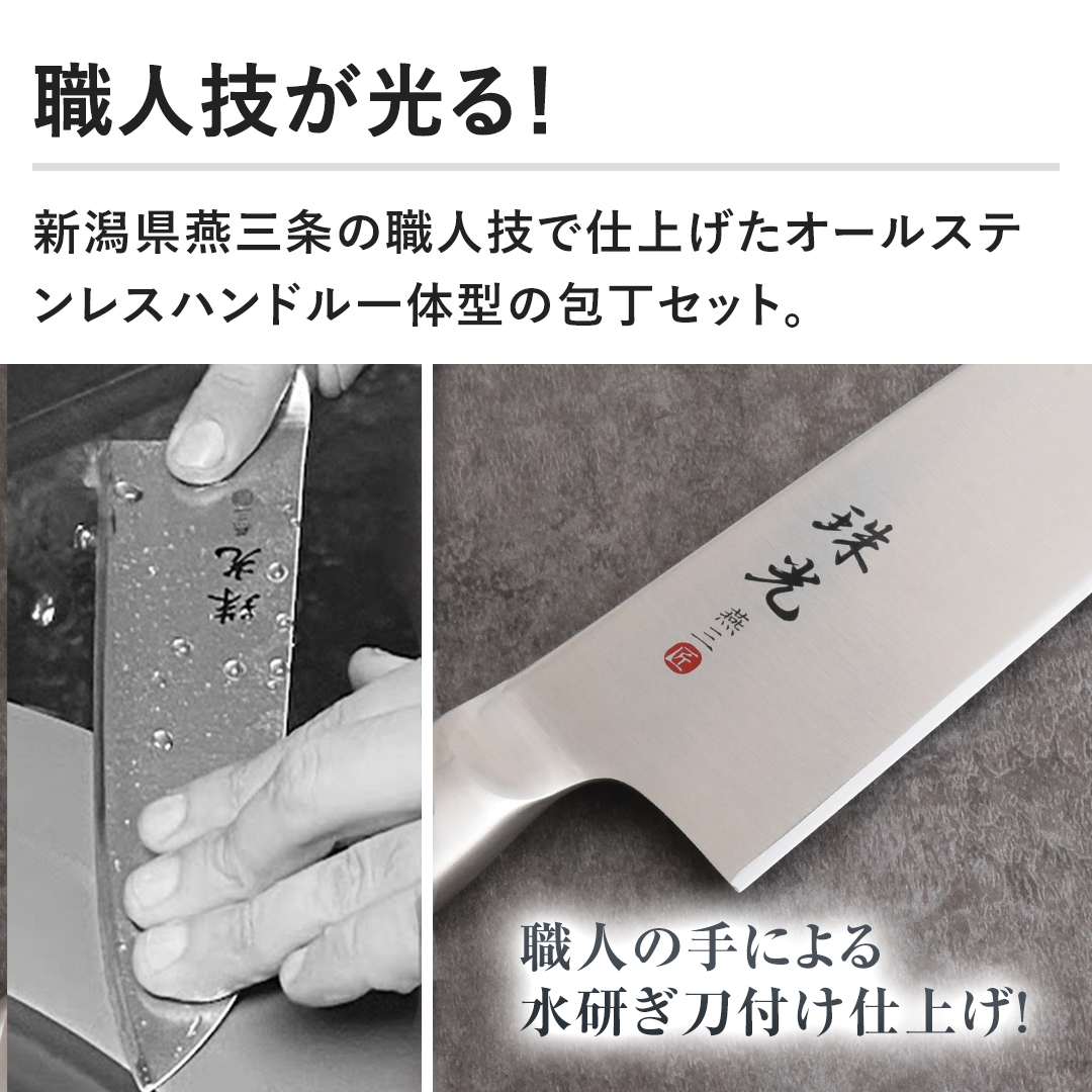 �y�E�l�Z������I�z�V�������O���̐E�l�Z�Ŏd�グ���I�[���X�e�����X�n���h����̌^�̕�Z�b�g�B