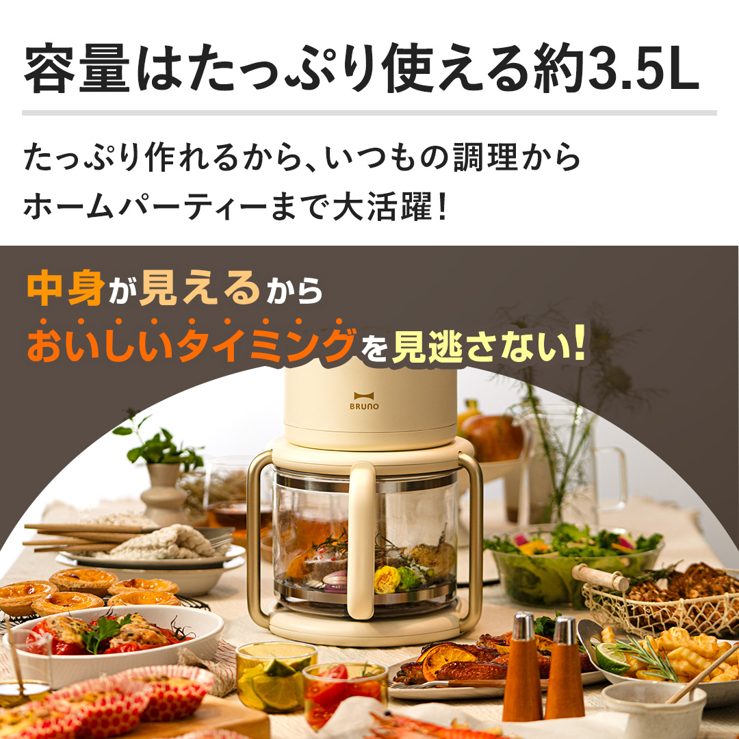 �y�e�ʂ͂����Ղ�g�����3.5L�z�����Ղ���邩��A�����̒�������z�[���p�[�e�B�[�܂ő劈��I
