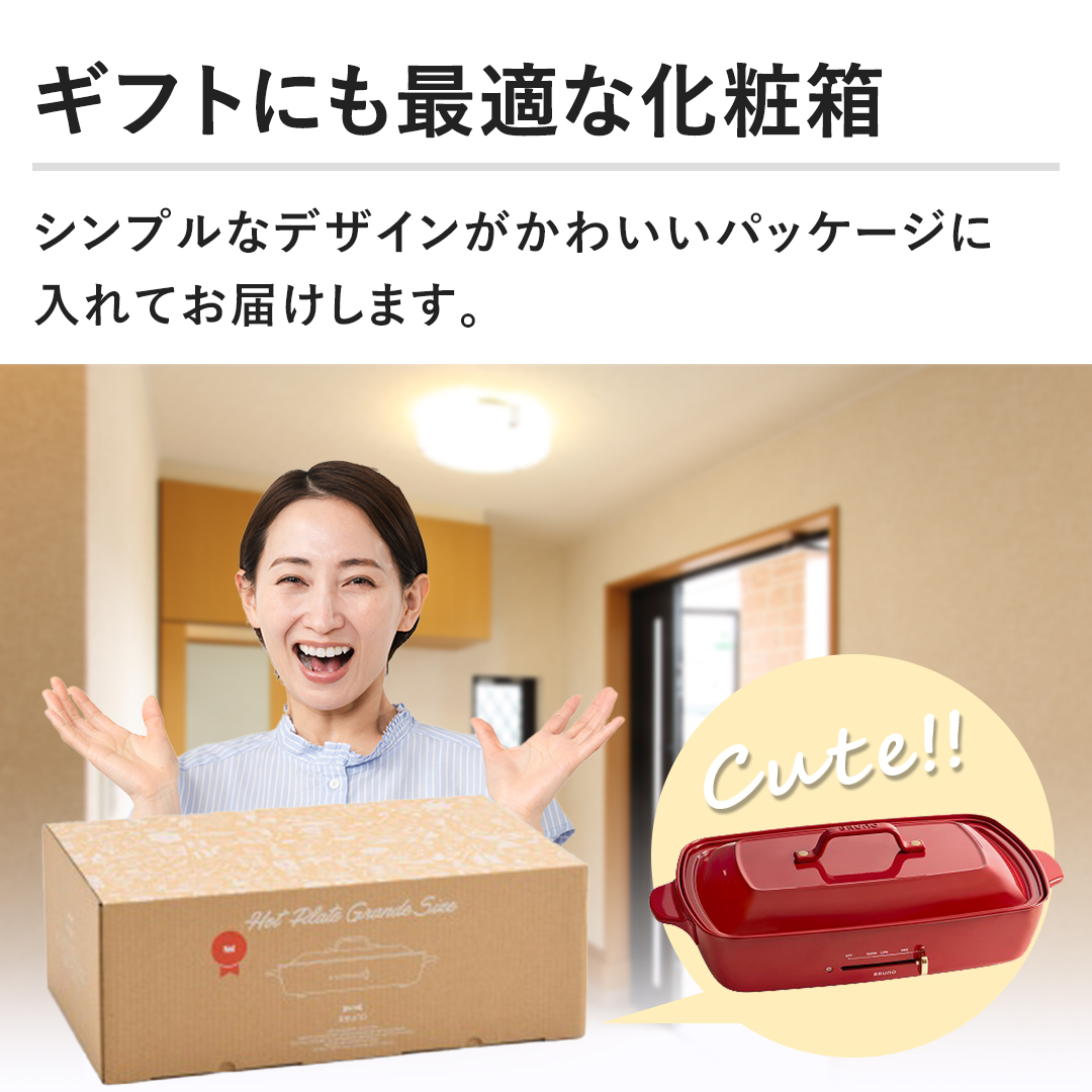 �M�t�g�ɂ��œK�ȉ��ϔ� �V���v���ȃf�U�C�������킢���p�b�P�[�W�ɓ���Ă��͂����܂��B